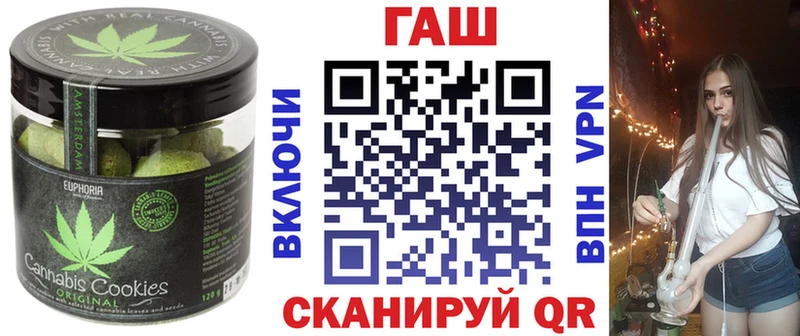 Еда ТГК конопля  Краснодар 