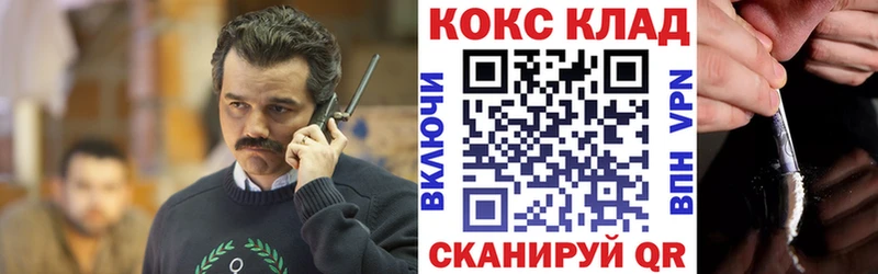 Кокаин Columbia  наркота  Краснодар 