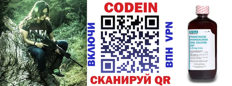 Кодеин напиток Lean (лин)  хочу наркоту  Краснодар 