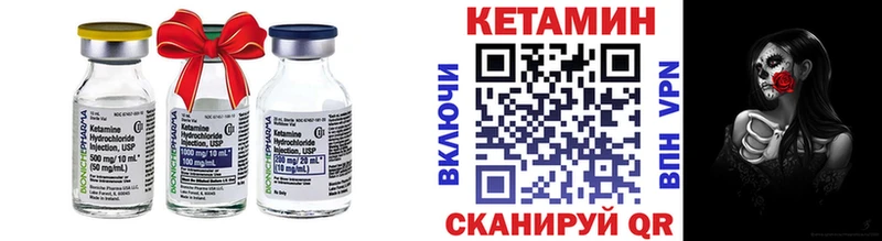 darknet телеграм  Краснодар  КЕТАМИН ketamine 
