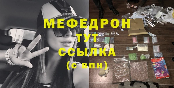 MESCALINE Алексеевка