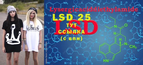 MESCALINE Алексеевка