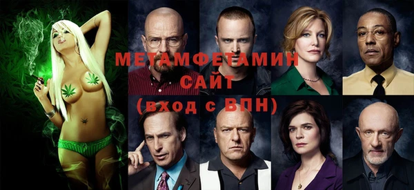 мескалин Алексин