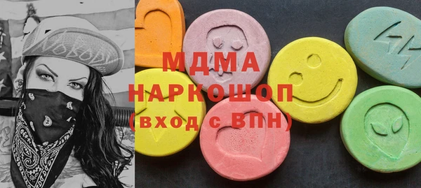 MESCALINE Алексеевка