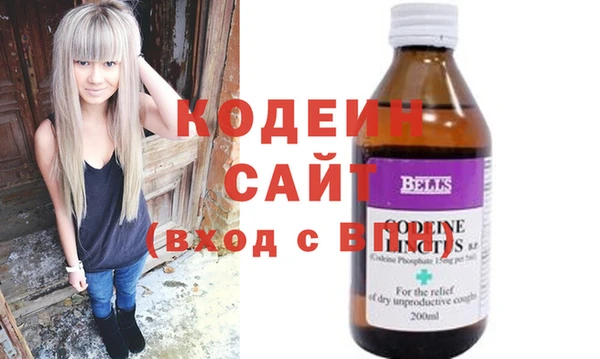 мескалин Алексин