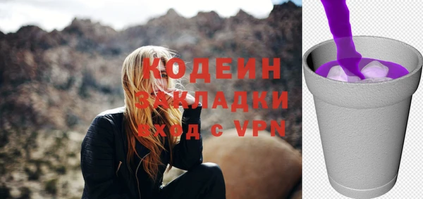 MESCALINE Алексеевка