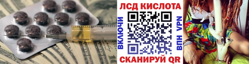 mega как войти  Краснодар  Лсд 25 экстази кислота  как найти закладки 