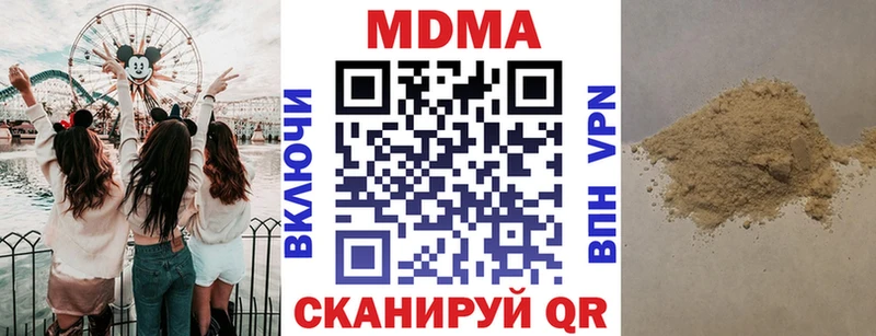 мориарти наркотические препараты  МЕГА ссылка  Краснодар  MDMA кристаллы 