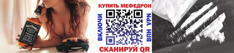 Мефедрон кристаллы  Краснодар 