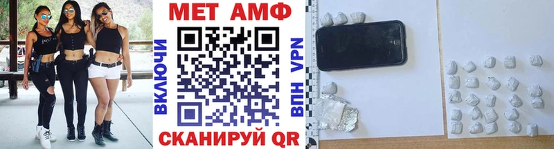 Метамфетамин винт  Краснодар 