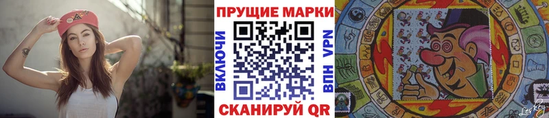это телеграм  купить  цена  Краснодар  Марки N-bome 1,8мг  mega маркетплейс 