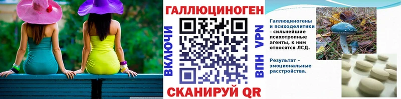где найти   Краснодар  Галлюциногенные грибы мицелий 
